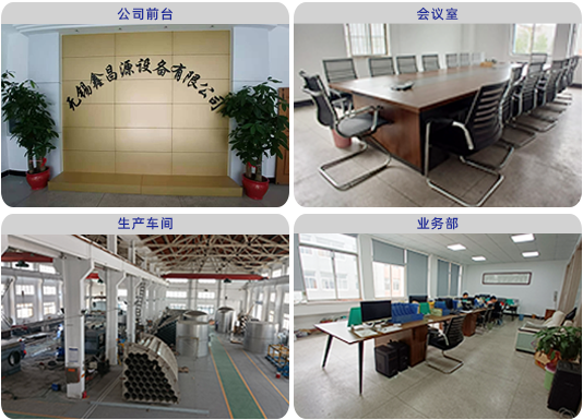 香蕉视频APP黄色加工設備