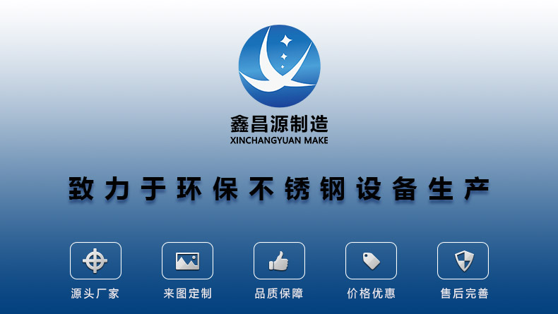 香蕉视频APP黄色設備加工.jpg 香蕉视频APP黄色設備加工.jpg