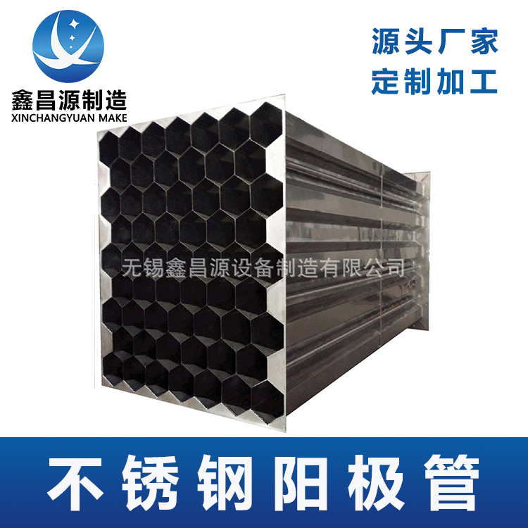 1590456003417617.jpg 香蕉视频APP黄色陽極管.jpg