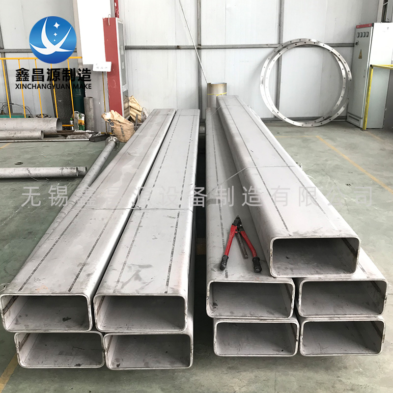 2205香蕉视频APP黄色方管