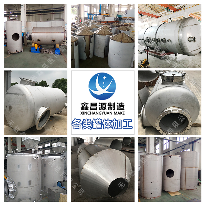 香蕉视频APP黄色罐加工