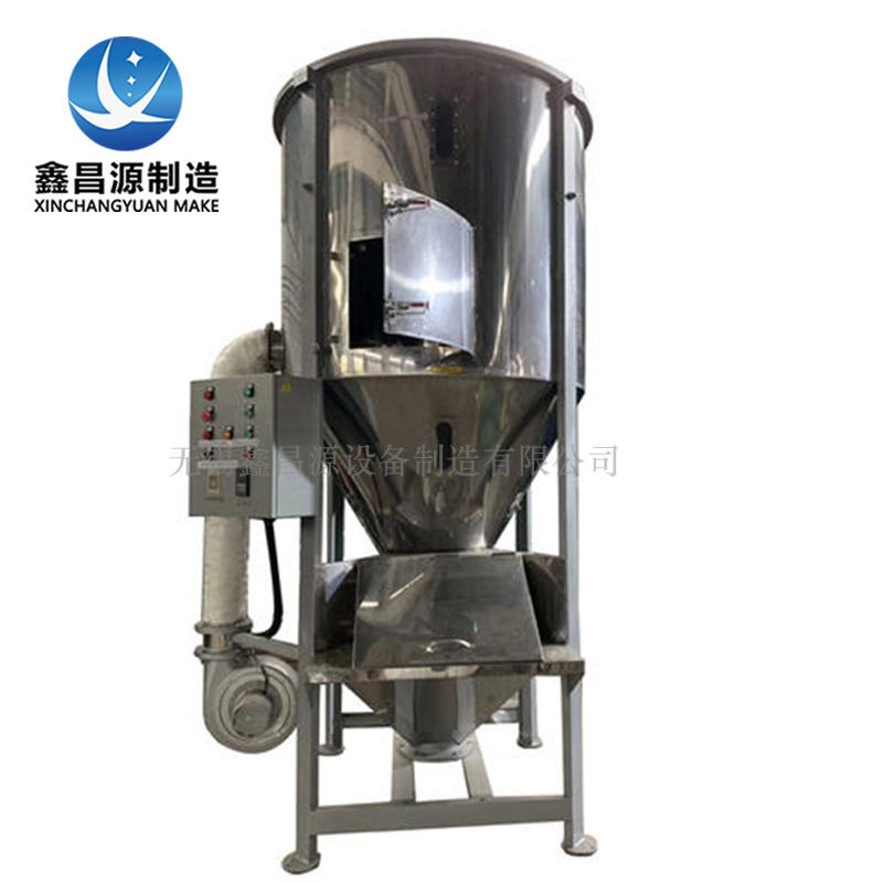 1615256506220251.jpg 香蕉视频APP黄色攪拌釜.jpg