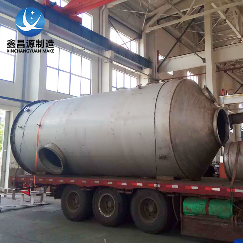 1615624702223249.jpg 香蕉视频APP黄色堿洗塔.jpg