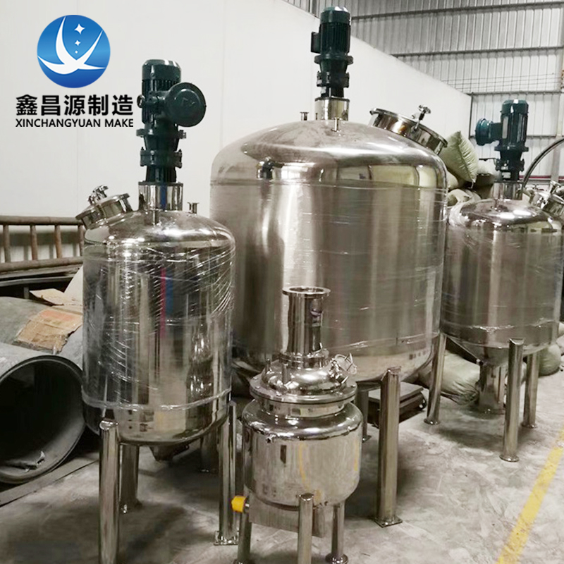 316L香蕉视频APP黄色攪拌釜