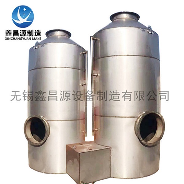 1650677045534427.jpg 304香蕉视频APP黄色噴淋塔2.jpg