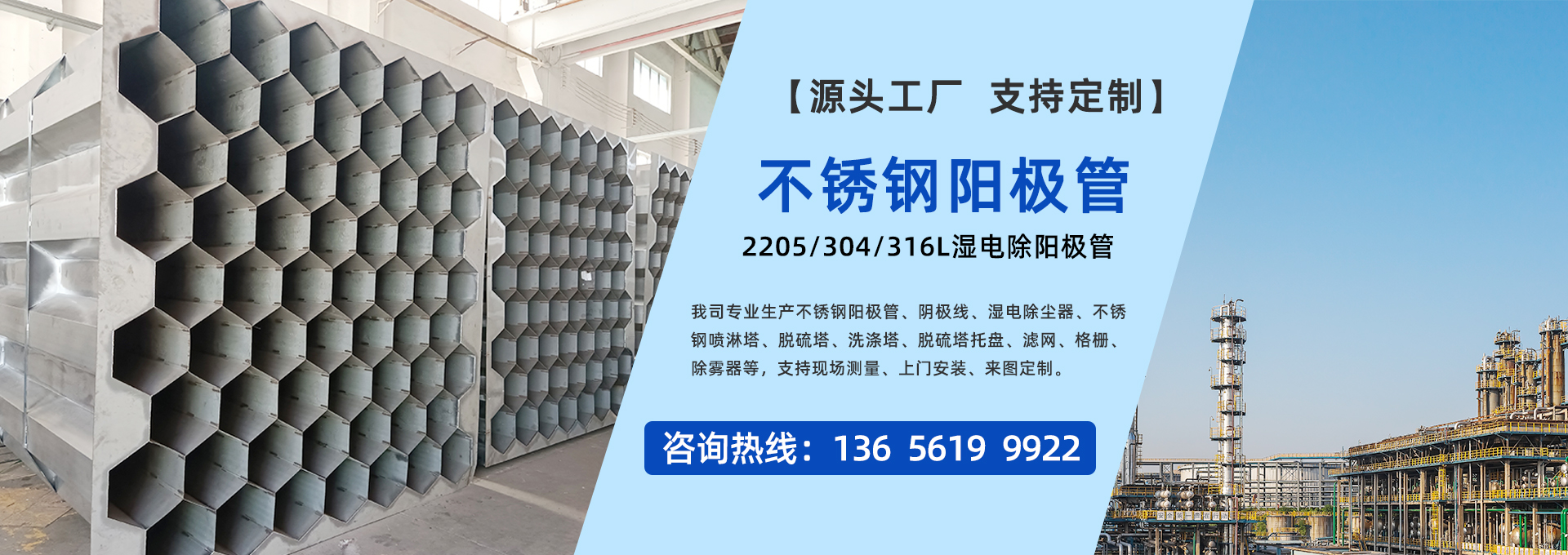 香蕉视频APP黄色陽極管生產廠家