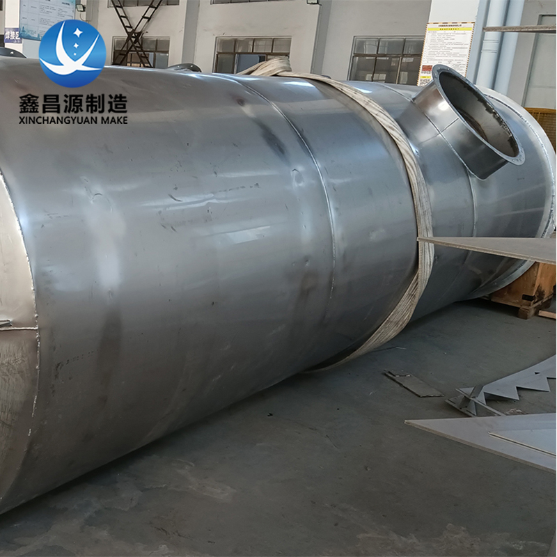 1660870402655490.jpg 香蕉视频APP黄色噴淋塔-2.jpg