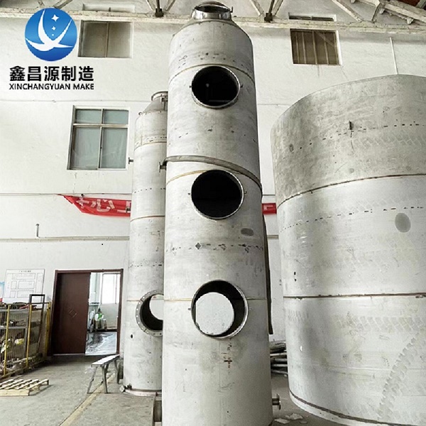鹽酸廢氣淨化設備-香蕉视频APP黄色噴淋塔
